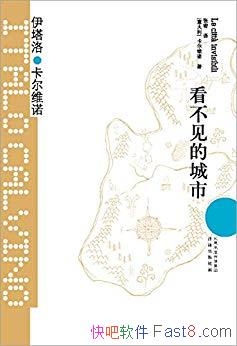 ���������ĳ��С������塤����άŵ/������Ӱ��������ѧ/epub+mobi+azw3