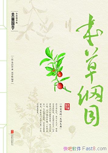 �����ݸ�Ŀ����ѧ��/500��ʵ�ø���200������ȫ���ֻ�ͼ/epub+mobi+azw3