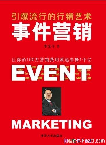 ���¼�Ӫ������⶷/ע��������˭Ӯ��ע�����ͻ���Ȼ�/epub+mobi+azw3