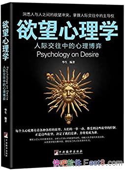 ����������ѧ������/��Ϥ������������ͻ�����˼�����Ȩ/epub+mobi+azw3