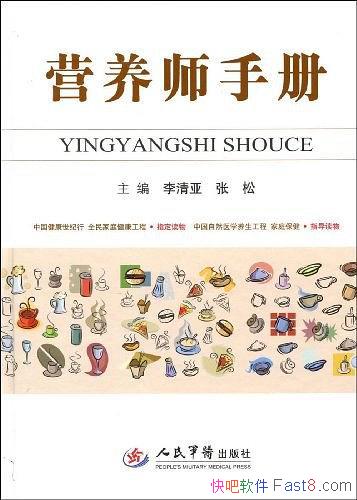 ��Ӫ��ʦ�ֲᡷ������/����������ȫ���Ϊ����������ƪ/epub+mobi+azw3
