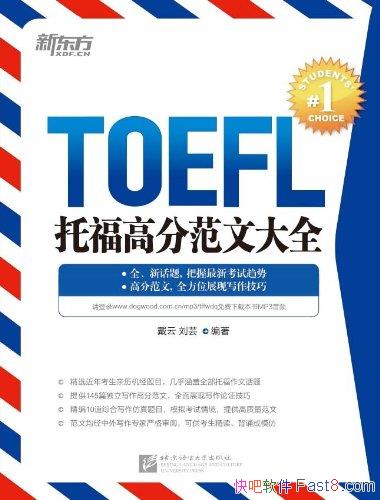 ���и��߷ַ��Ĵ�ȫ������/�龫ѡ���꿼������������Ŀ/epub+mobi+azw3