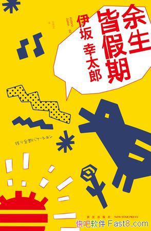 �������Լ��ڡ�������̫��/�ѱ�����ɱд�÷����ճ�����/epub+mobi+azw3