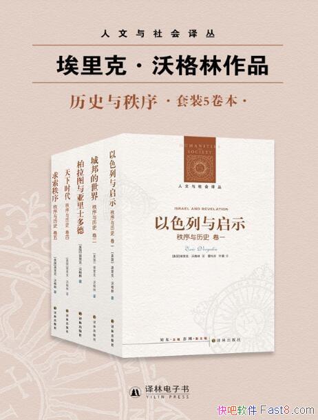����������ʷ��[��װȫ���]����ˡ��ָ���/������ʽ��ѧ/epub+mobi+azw3