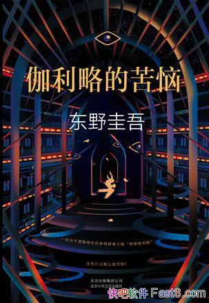 ��٤���ԵĿ��ա���Ұ����/�ܿ��Ĵ�����С˵ ��ȵ�1��/epub+mobi+azw3