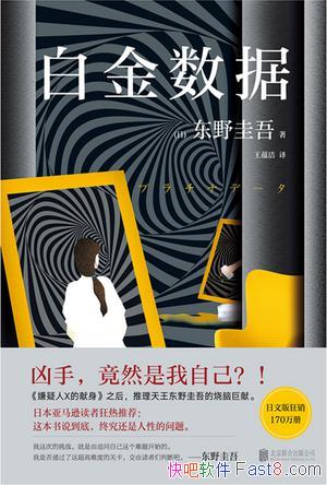 ���׽����ݡ���Ұ����/�����Ҿ���Ҳ�Ƕ����Ե�����д/epub+mobi+azw3