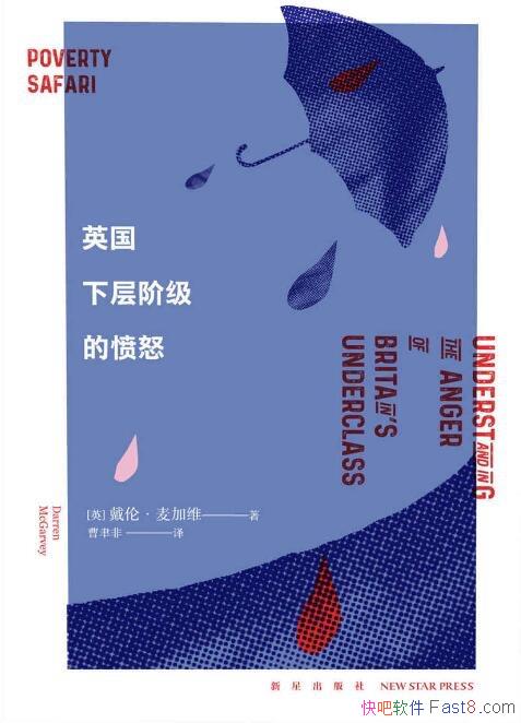 ��Ӣ���²�׼��ķ�ŭ�����ס����ά/Ӣ������е���ŭ/epub+mobi+azw3
