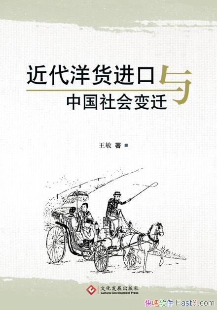 ����������������й�����Ǩ������/����������ѹ���/epub+mobi+azw3