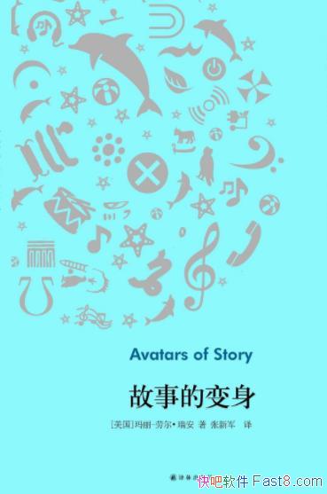 �����µı����������Ͷ�����/����������ý��綨����/epub+mobi+azw3