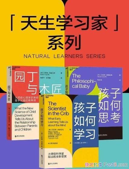 ��������ѧϰ��ϵ�С�ȫ����/��һ��С������ʲô����/epub+mobi+azw3