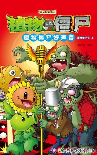 ��ֲ�ｩʬ��������Ц����/���������˯ǰ��������/epub+mobi+azw3