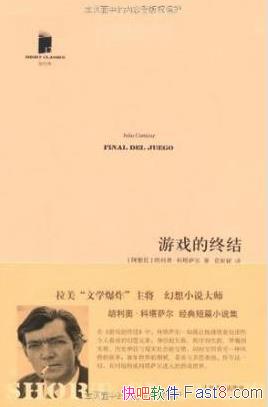 ����Ϸ���սᡷ�����¡���������/�������пյ�������/epub+mobi+azw3