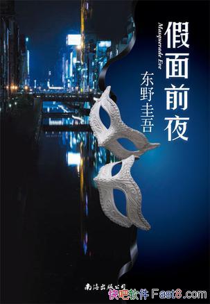 ������ǰҹ����Ұ����/��ʹ������ɱ��ҲҪ���ص�����/epub+mobi+azw3