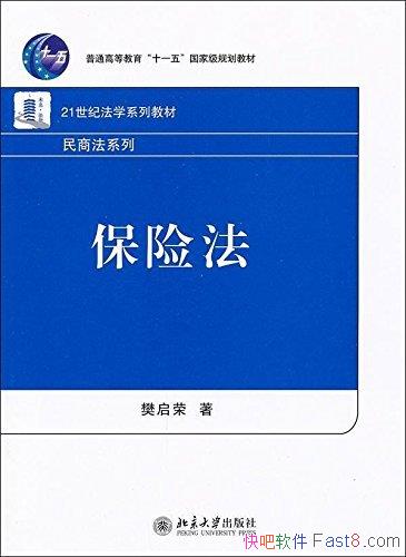 �����շ���������/���Ҽ�21���ͷ�ѧϵ�н̲����̷�ϵ��/epub+mobi+azw3