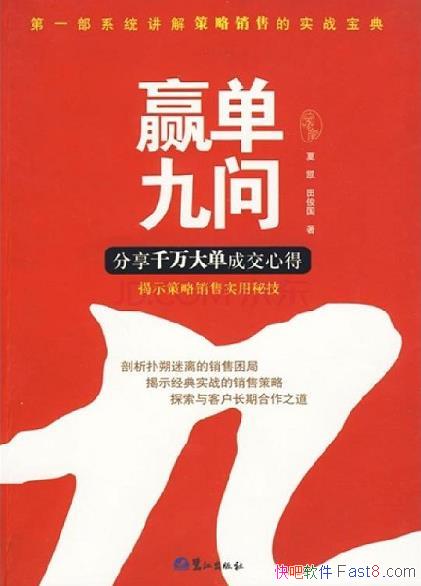 ��Ӯ�����ʡ��Ŀ�/���񾭼û���������ӿ�г������漤��/epub+mobi+azw3