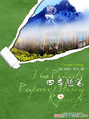 ���ļ���ʡ����Ρ�����/�������鼮��Ȼ��ɫ������ȥ/epub+mobi+azw3