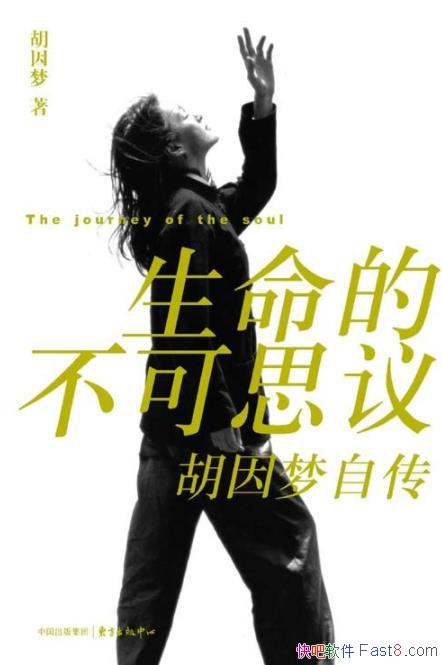 �������Ĳ���˼�顷������/����̽����ײ���ױ�׫д����/epub+mobi+azw3