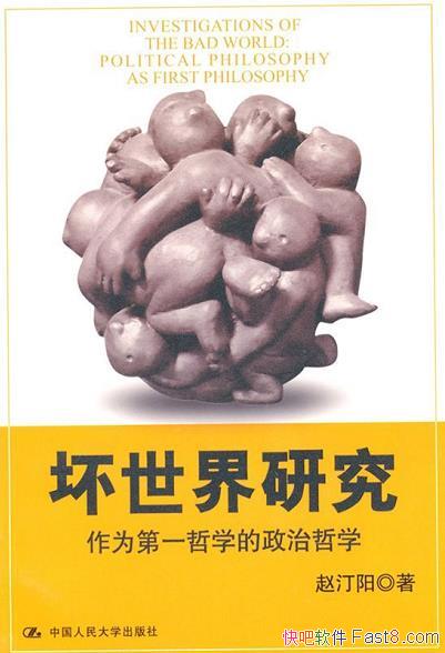 ���������о�����Ϊ��һ��ѧ��������ѧ����͡��/������/epub+mobi+azw3