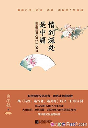���鵽�����ӹ��������/����˼��˲��߼��˺�����֪/epub+mobi+azw3