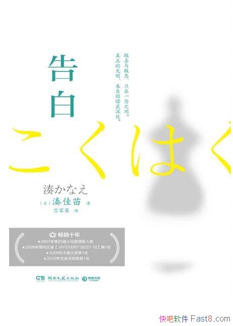 ����ף������뼫��ֻ��һ��֮�䡷/������������ַ���/epub+mobi+azw3