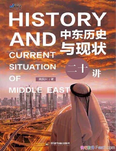 ���ж���ʷ����״��ʮ����������/�ж�������������ҡ��/epub+mobi+azw3