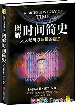��ͼ��ʱ���ʷ������/ʱ�䵽����ʲô��ʱ�����ת��/epub+mobi+azw3