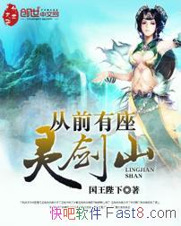����ǰ�����齣ɽ��[ȫ��]��������/Ϊ��ҵ�ṩ�����˲�/epub+mobi+azw3