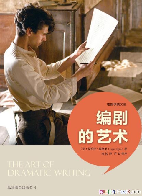 ��������������Լʲ��������/һ��������緽��������/epub+mobi+azw3