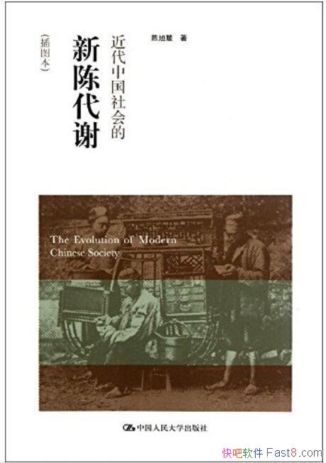 �������й������³´�л������´/�������νṹ�ı��/epub+mobi+azw3