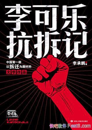 ������ֿ���ǡ������/�ĵ�����Ĭ��Ц�д��� �Ĺ���/epub+mobi+azw3