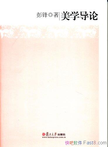 ����ѧ���ۡ�����/21���ʹ�ѧ�̲ġ�������ѧ��ѧϵ����/epub+mobi+azw3