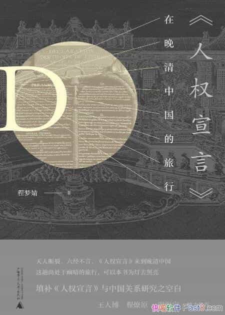 ��<��Ȩ����>�������й������С������/���й����й���/epub+mobi+azw3