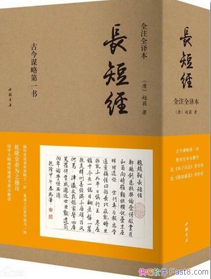 �����̾�ȫעȫ�뱾����ި/�����ڼ�֮���ĹŴ�ı��֮��/epub+mobi+azw3