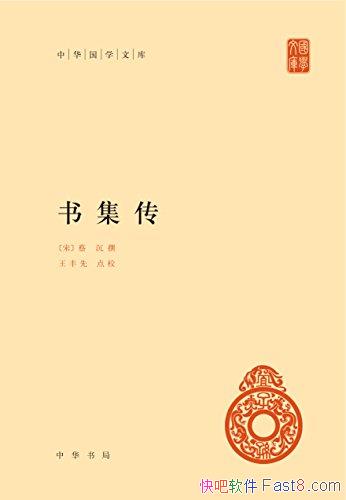 ���鼯�����̳�/������������ѧ�߲̳���һ����������/epub+mobi+azw3