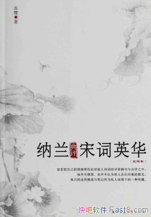 �����������δ�Ӣ������ӧ/����������ʫ����ƪ��������/epub+mobi+azw3