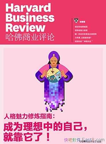 ���˸���������ָ�ϡ�/��Ϊ�����е��Լ����Ϳ�����Ŷ��/epub+mobi+azw3