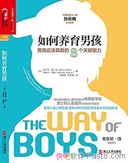 ����������к�:�к�Ӧ�þ߱���8���ؼ�������/�к�˵��/epub+mobi+azw3