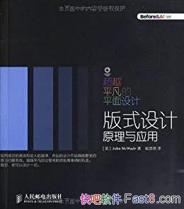 ����Խƽ����ƽ�����: ��ʽ���ԭ����Ӧ�á�/���Τ��/epub+mobi+azw3