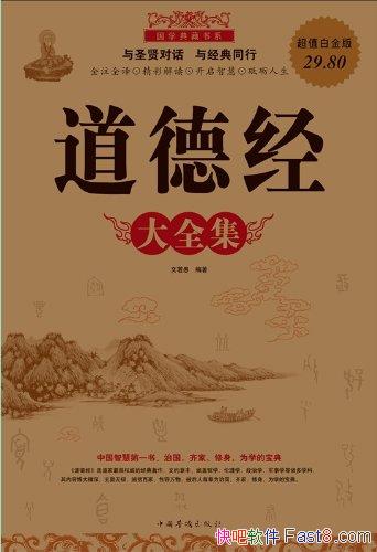 �����¾���ȫ����[��ֵ�׽��]������/ʥ�ͶԻ�����ͬ��/epub+mobi+azw3