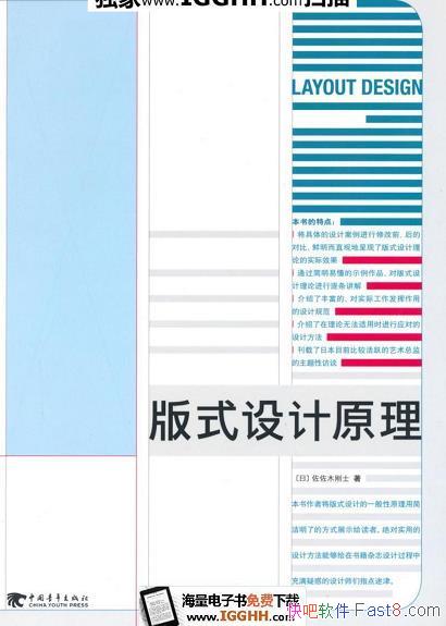 ����ʽ���ԭ��������ľ��ʿ/��ʽ������۽�����������/epub+mobi+azw3