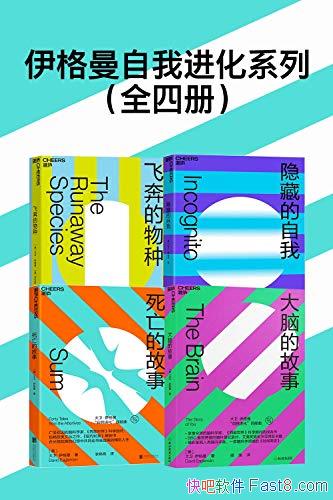 �����������ҽ���ϵ�С�ȫ�Ĳ�/���ԵĹ���+�����Ĺ��µ�/epub+mobi+azw3