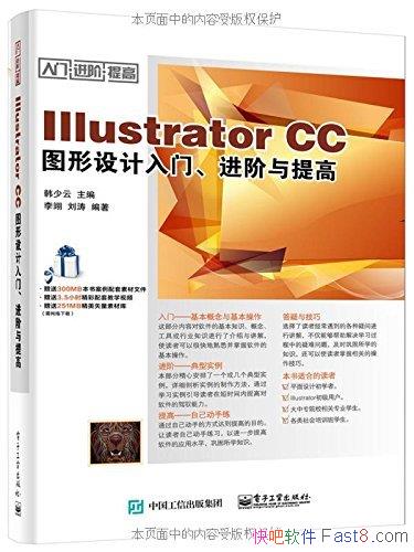 ��Illustrator CCͼ��������š���������ߡ�/������ϸ/epub+mobi+azw3
