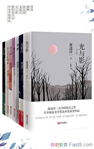 ���ɱߴ�һҽ��С˵�ϼ�����װ���߲�/����԰+��Ӱ�Ƶ�/epub+mobi+azw3