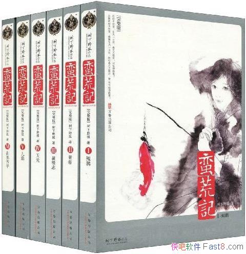 �����ļǡ�����Ұ��/�����Ķ������á�������������ϵ��/epub+mobi+azw3