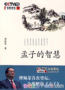 �����ӵ��ǻۡ�������/�������״ε�̳ȫ�½�������ӡ�/epub+mobi+azw3