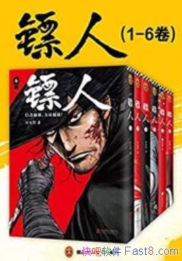 �����ˡ�1-10��������/һ���������ƽ�������Ѫ������Ʒ/epub+mobi+azw3