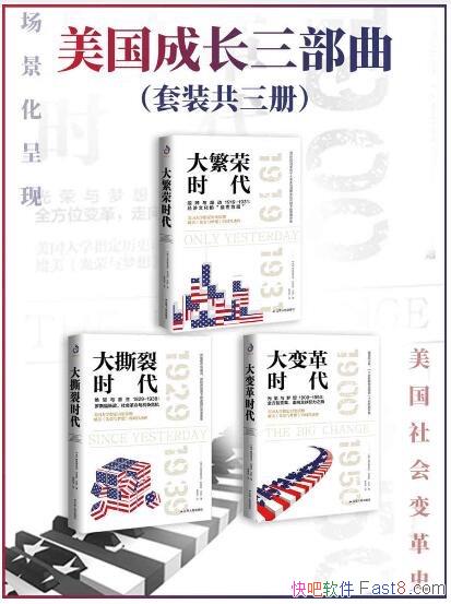�������ɳ�����������װ ��3��/������ʿϲ������ʷ����/epub+mobi+azw3