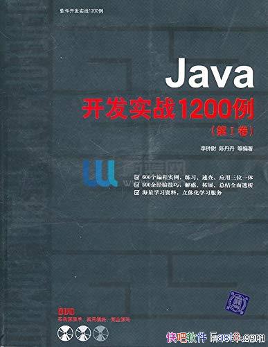 ��Java����ʵս1200����[��1��] ����ξ/��������Ϊ����/epub+mobi+azw3