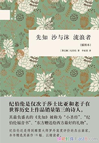 ����֪ ɳ��ĭ �����ߡ�[��ͼ��]�Ͳ���/�ٱ����Եķ�ʽ/epub+mobi+azw3