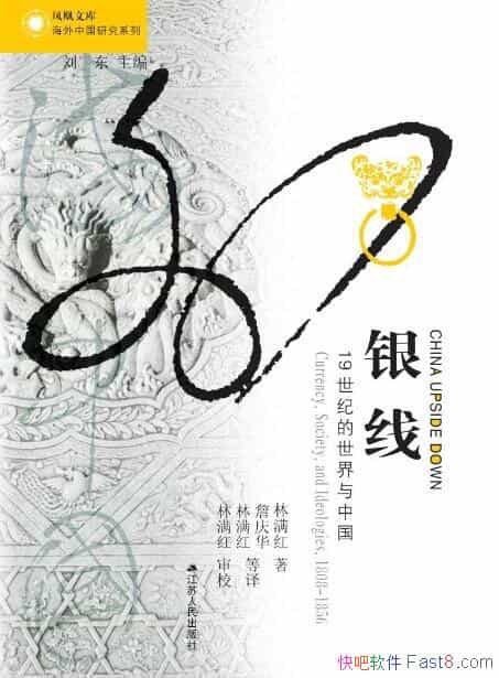 �����ߣ�19���͵��������й���������/�峯��˥ʷ ��ѧʷ/epub+mobi+azw3